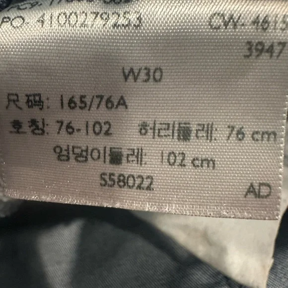 Levi's 30 Woman's Bermuda Denim Rolled Hem Shorts Mid Rise Stretch Preppy Levis - Picture 6 of 6